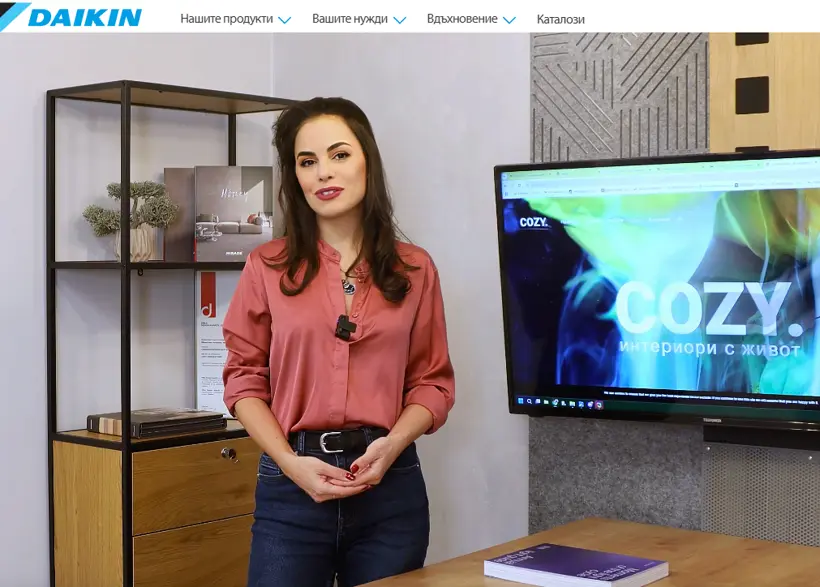Когато интериорният дизайнер препоръчва Daikin